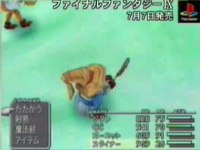 Click Here To Enlarge!